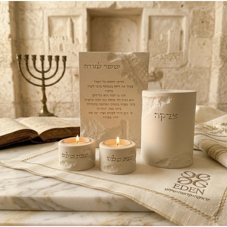 סט קדושה בקולקציית דמוי אבן