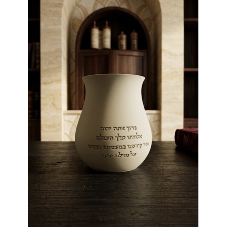 נטלה מעוגלת עם ברכה מוטבעת