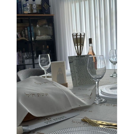 כיסוי חלות דגם ״אשת חיל״