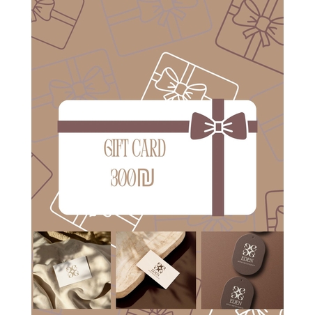 GIFT CARD - 300₪