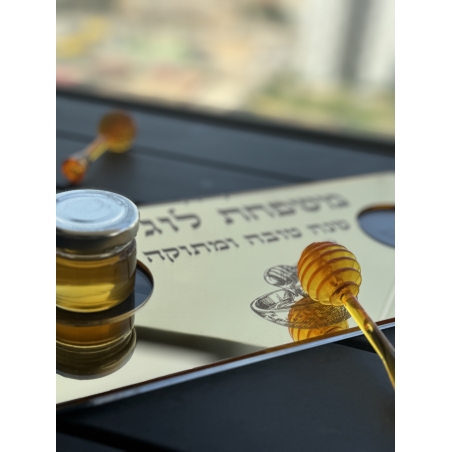 מגש דבש כפול