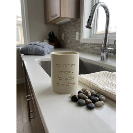 נטלה ״אשר קידשנו במצוותיו״