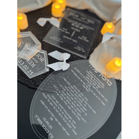 סט כלה - קופסאת טבעות + הזמנה לחתונה + ברכת כלה