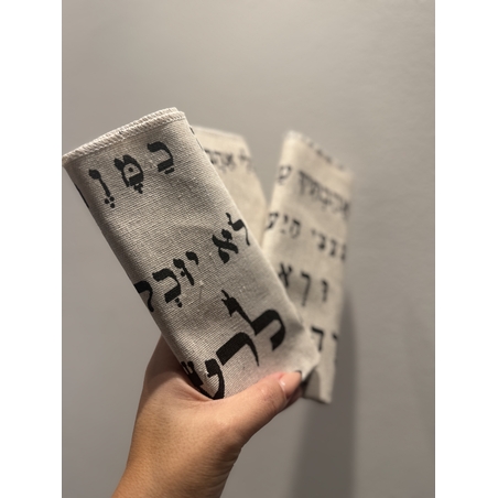 מפיות בד דגם ״שיר השירים״