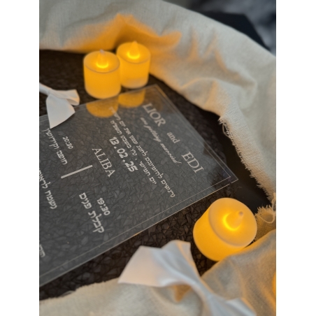 הזמנה לחתונה