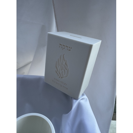 קופת צדקה מלבנית דגם 
