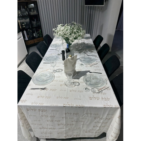 מפת שולחן דגם ״שבת שלום״ בסיס לבן