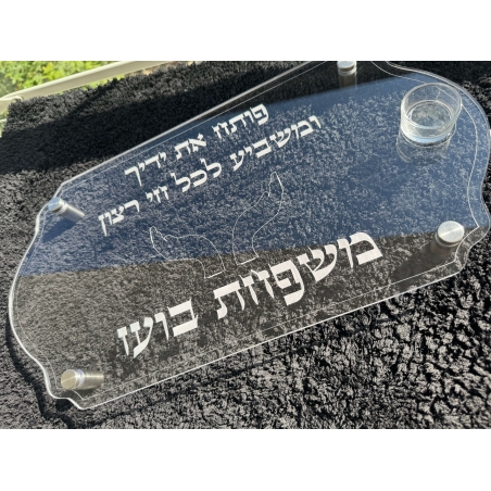מגש חלות והגשה דגם 