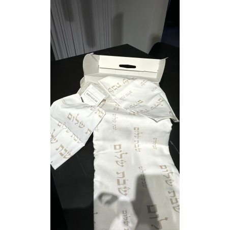 כיסוי חלות דגם ״שבת שלום״ בסיס לבן