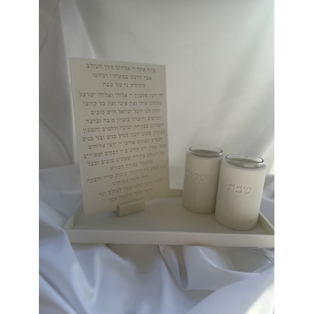 סט הדלקת נרות שבת