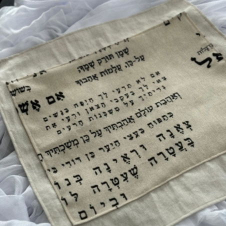 כיסוי חלות דגם 