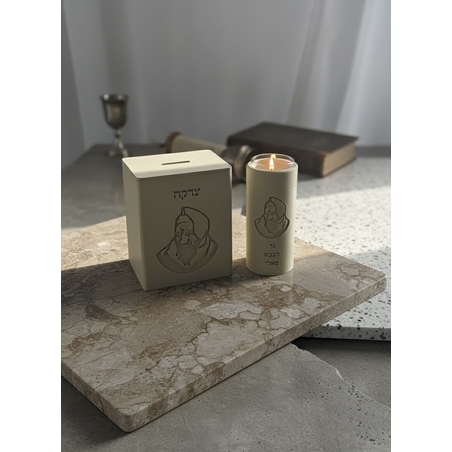 סט פמוט + קופת צדקה לבבא סאלי