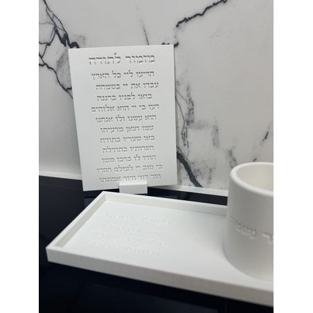 סט הדלקת נר נשמה עם הקדשה