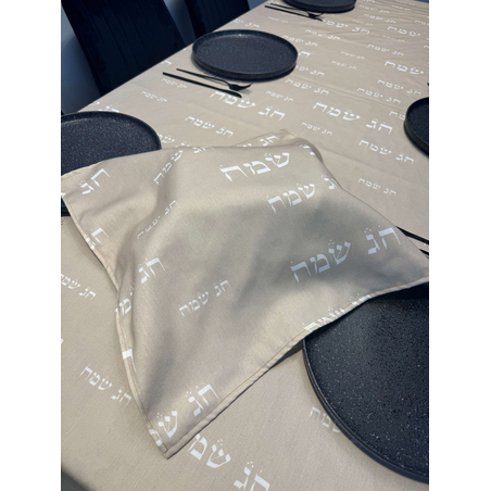 כיסוי חלות דגם ״חג שמח״ בסיס שמנת-אבן