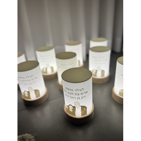 נורת לד לעילוי נשמת