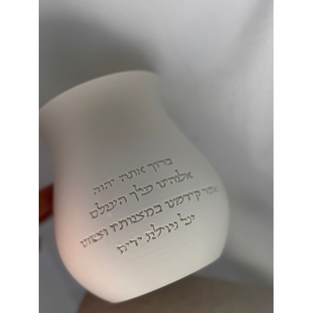 נטלה מעוגלת עם ברכה מוטבעת