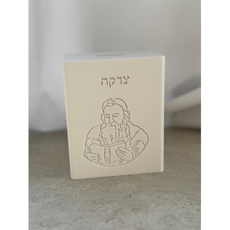 קופת צדקה רבי מאיר בעל הנס