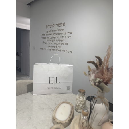 קיט אותיות מרחפות ״ מזמור לתודה ״