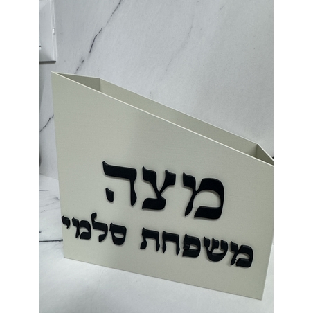 מעמד למצות