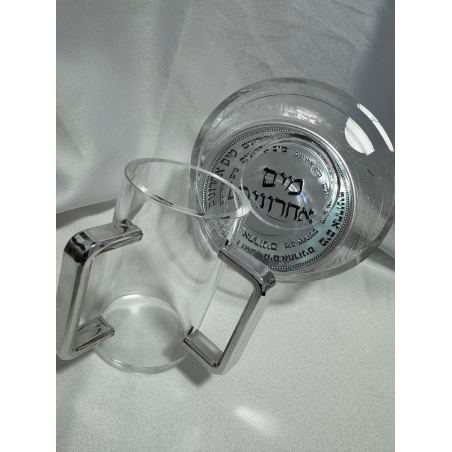 מים אחרונים