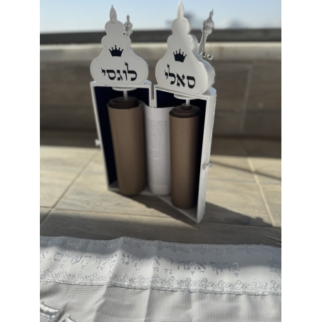 ספר תורה קטן