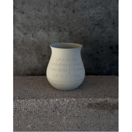 נטלה מעוגלת 