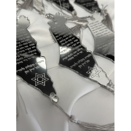 תליון מפת ארץ ישראל