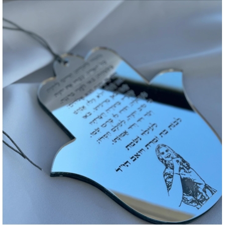 תליון בצורת חמסה צד אחד