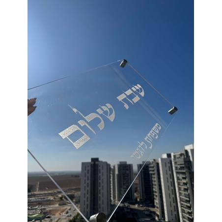 מגש חלות והגשה דגם 