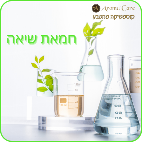 חמאת שיאה