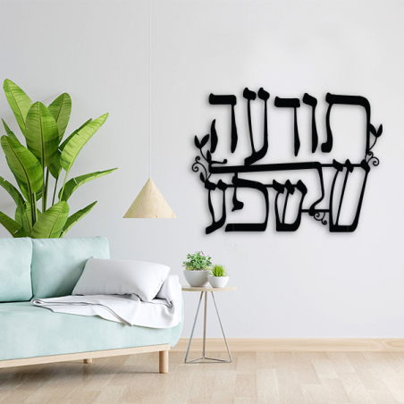 חיתוך בלייזר- שפע