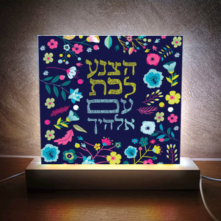 תמונת אור הצנע לכת כהה