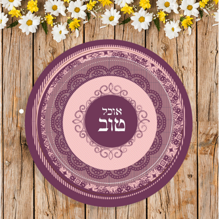 אוכל טוב