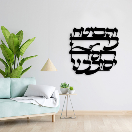חיתוך בלייזר- הבוטח