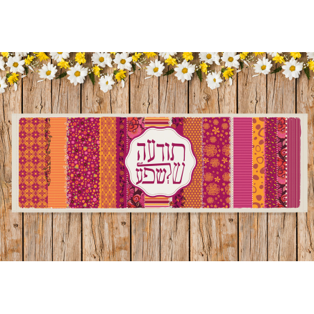 ראנר אדום