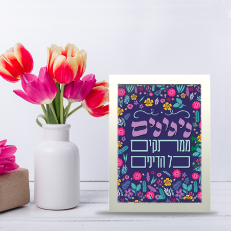 מסגרת - ניגונים