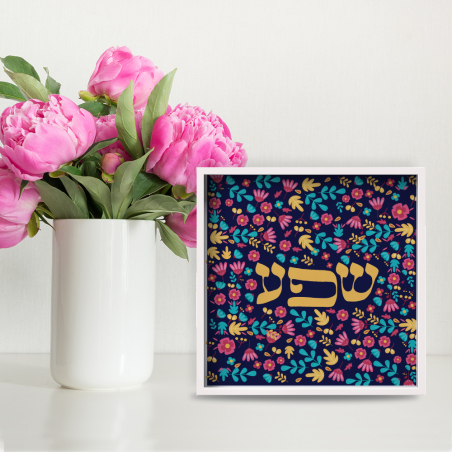 שפע