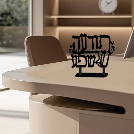חיתוך ברזל מוקטן- תודעה של שפע