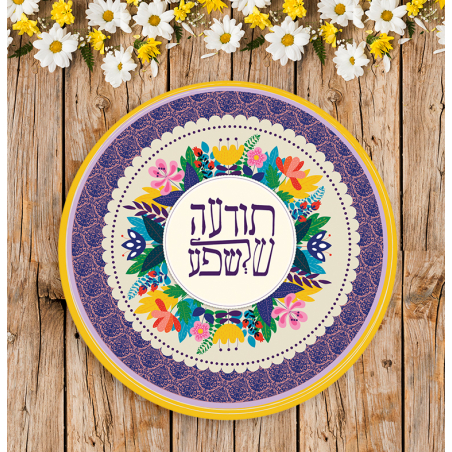 ראנר עגול- שפע