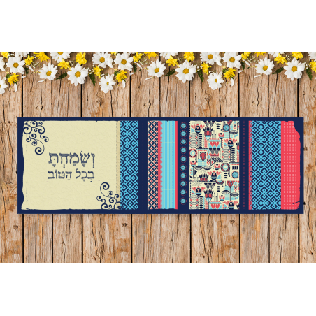 ושמחת