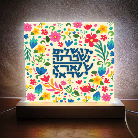 תמונת אור ירושלים