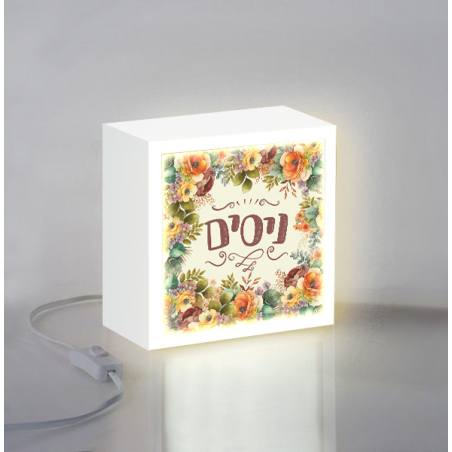 מנורת ניסים