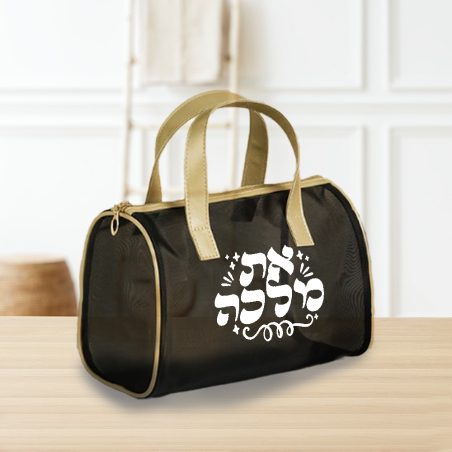תיק איפור- את מלכה