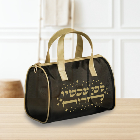 תיק איפור- לזרוח