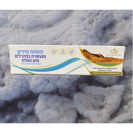 משחת שיניים C&B