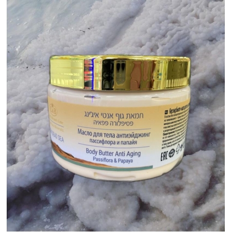 חמאת גוף אנטי איג'ינג C&B