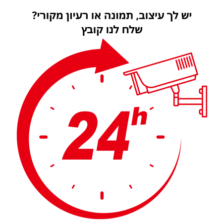 שילוט המקום מצולם