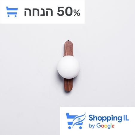KEY 20 אגוז אמריקאי