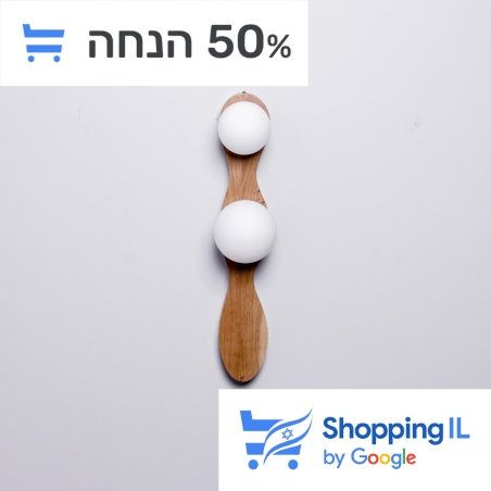 מנורת קיר GILBERT