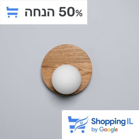 מנורת קיר QUEEN